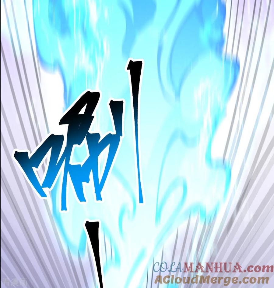 这个修士来自未来 第98话 誓约 第34页