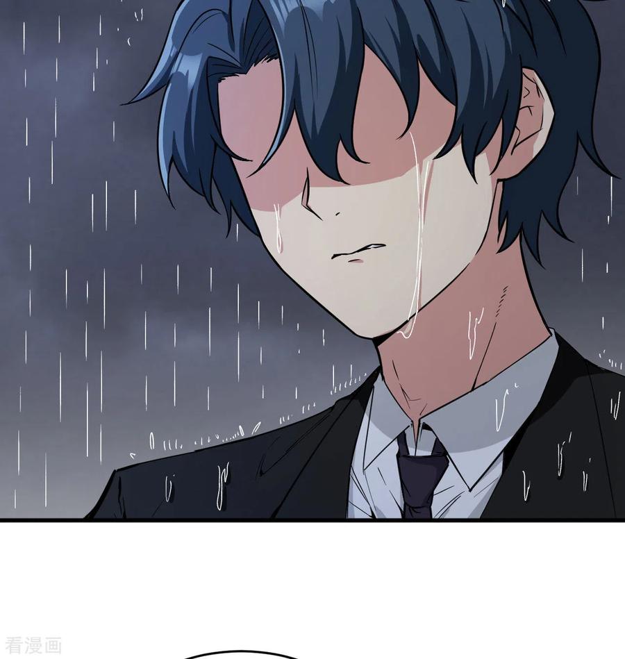 这个修士来自未来 第99话 别了， 烈士英魂！ 第36页