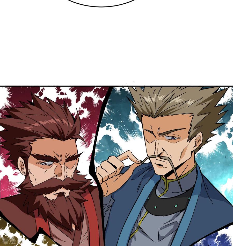 这个修士来自未来 第99话 别了， 烈士英魂！ 第68页