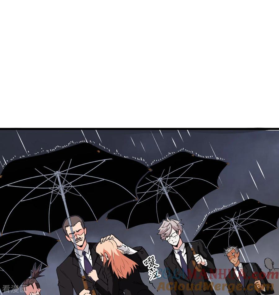 这个修士来自未来 第99话 别了， 烈士英魂！ 第25页