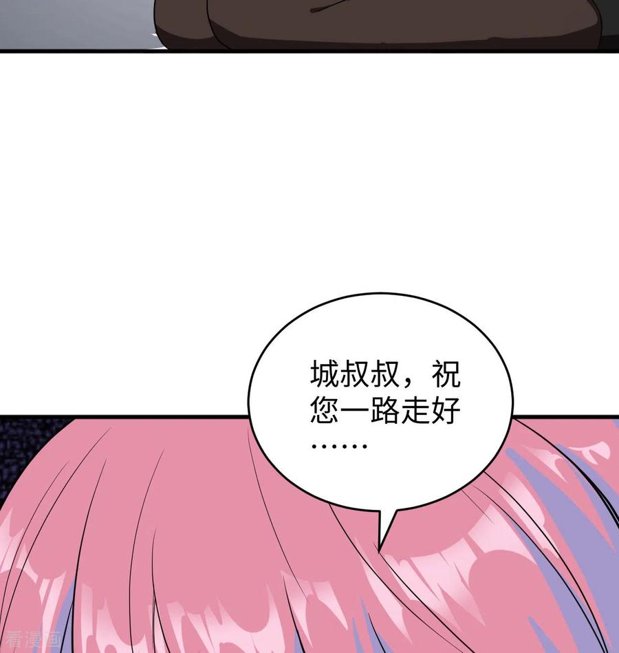 这个修士来自未来 第99话 别了， 烈士英魂！ 第21页