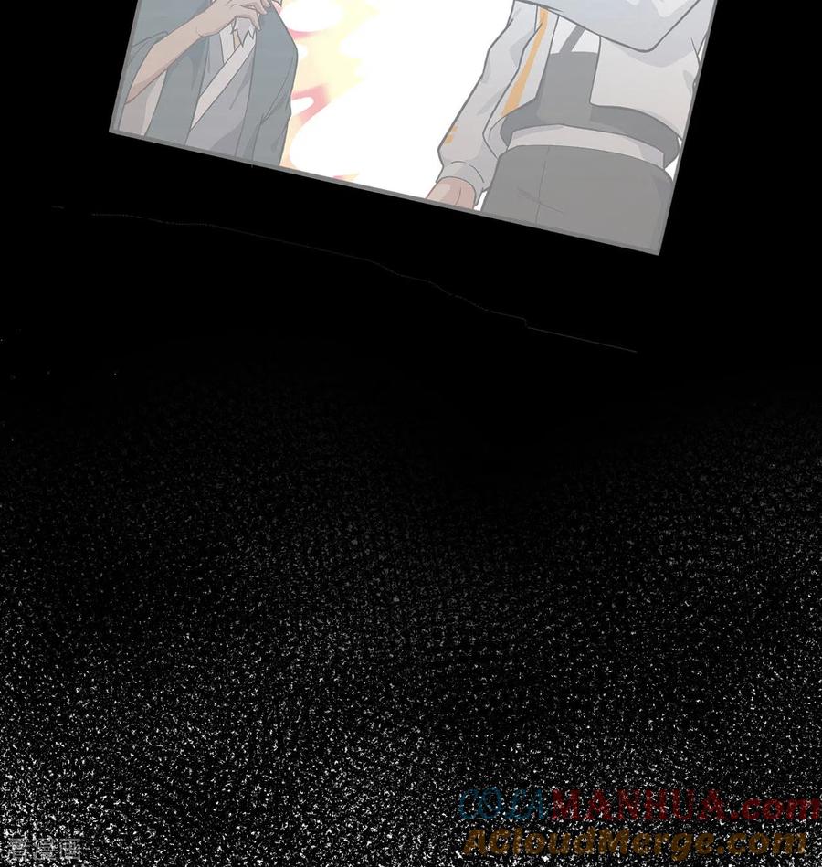 这个修士来自未来 第99话 别了， 烈士英魂！ 第34页