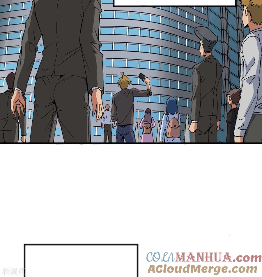这个修士来自未来 第99话 别了， 烈士英魂！ 第61页