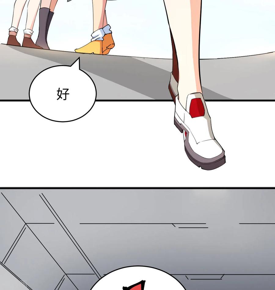 这个修士来自未来 第100话 先见之明 第65页