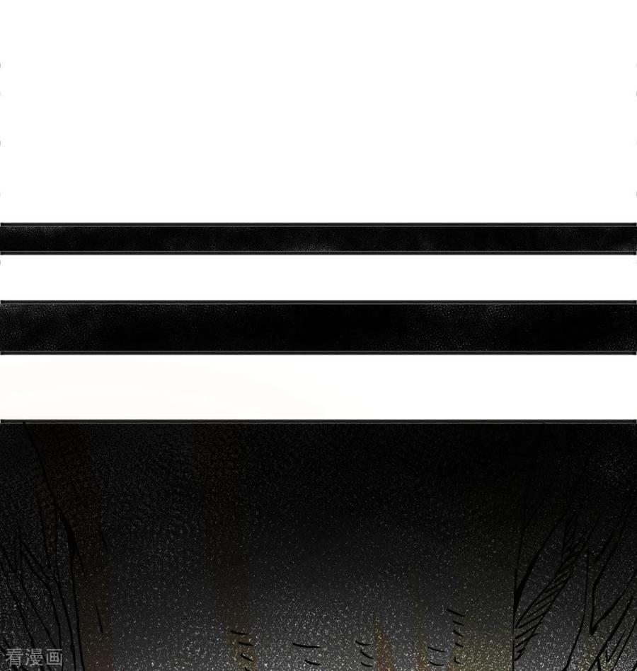 这个修士来自未来 第101话 登陆翠星 第63页