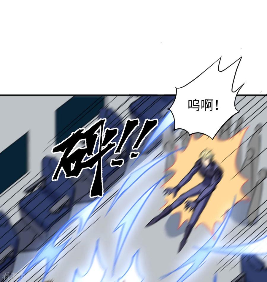 这个修士来自未来 第101话 登陆翠星 第53页