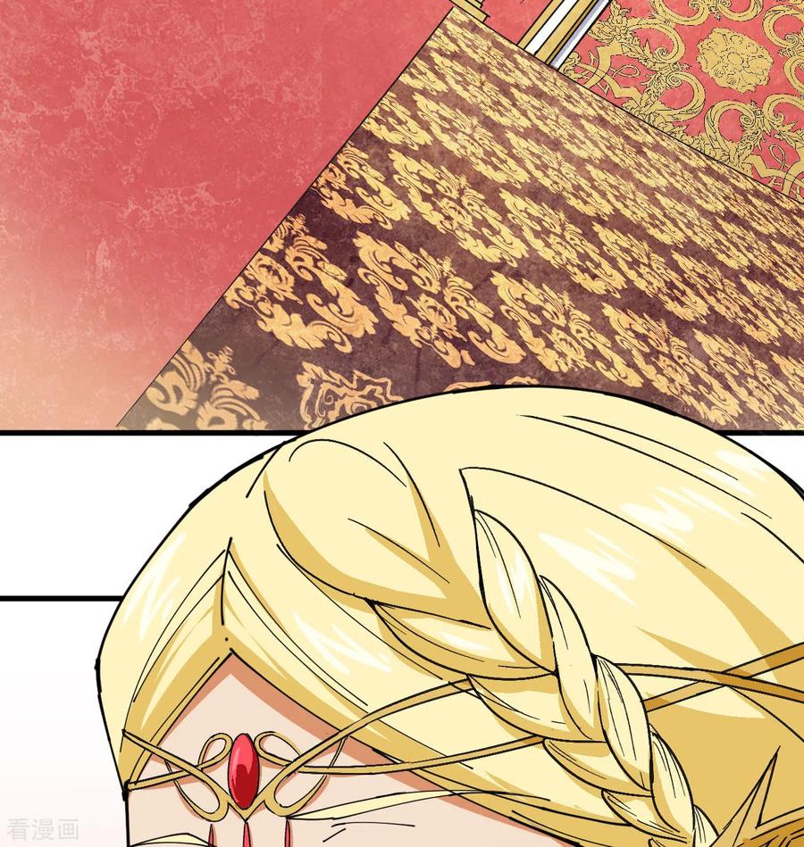 这个修士来自未来 第101话 登陆翠星 第72页