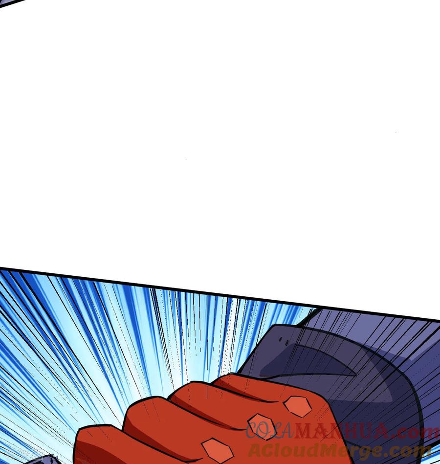 这个修士来自未来 第101话 登陆翠星 第46页