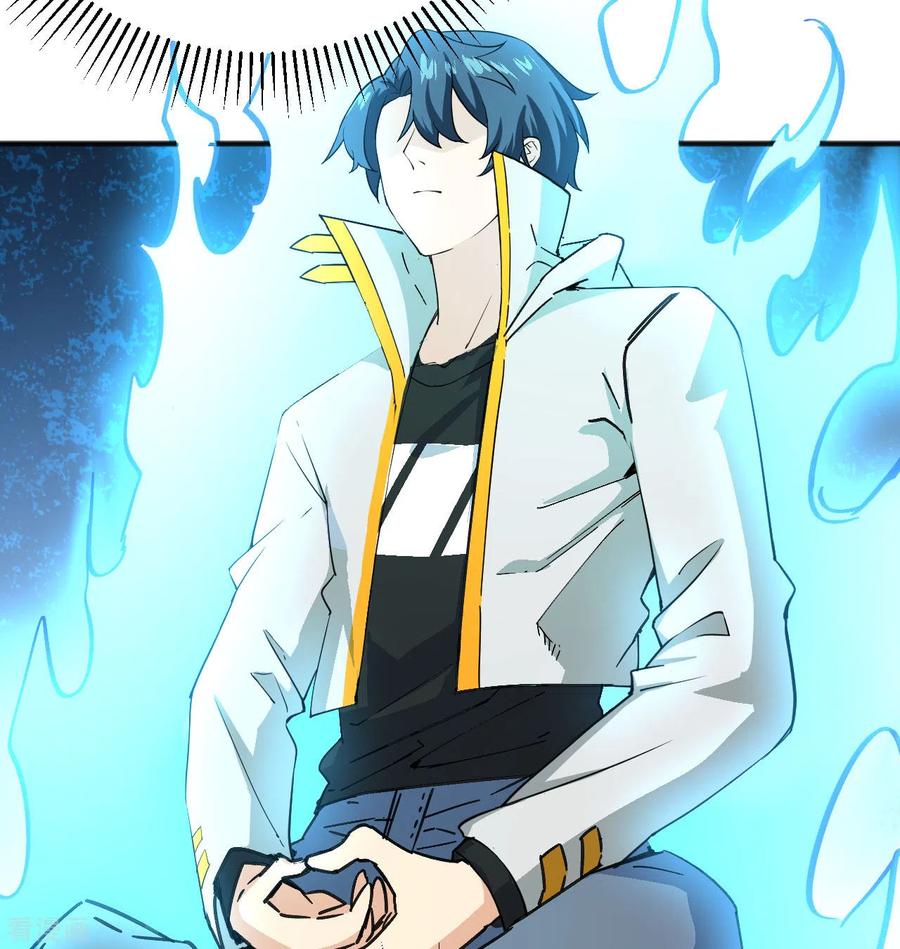 这个修士来自未来 第101话 登陆翠星 第24页