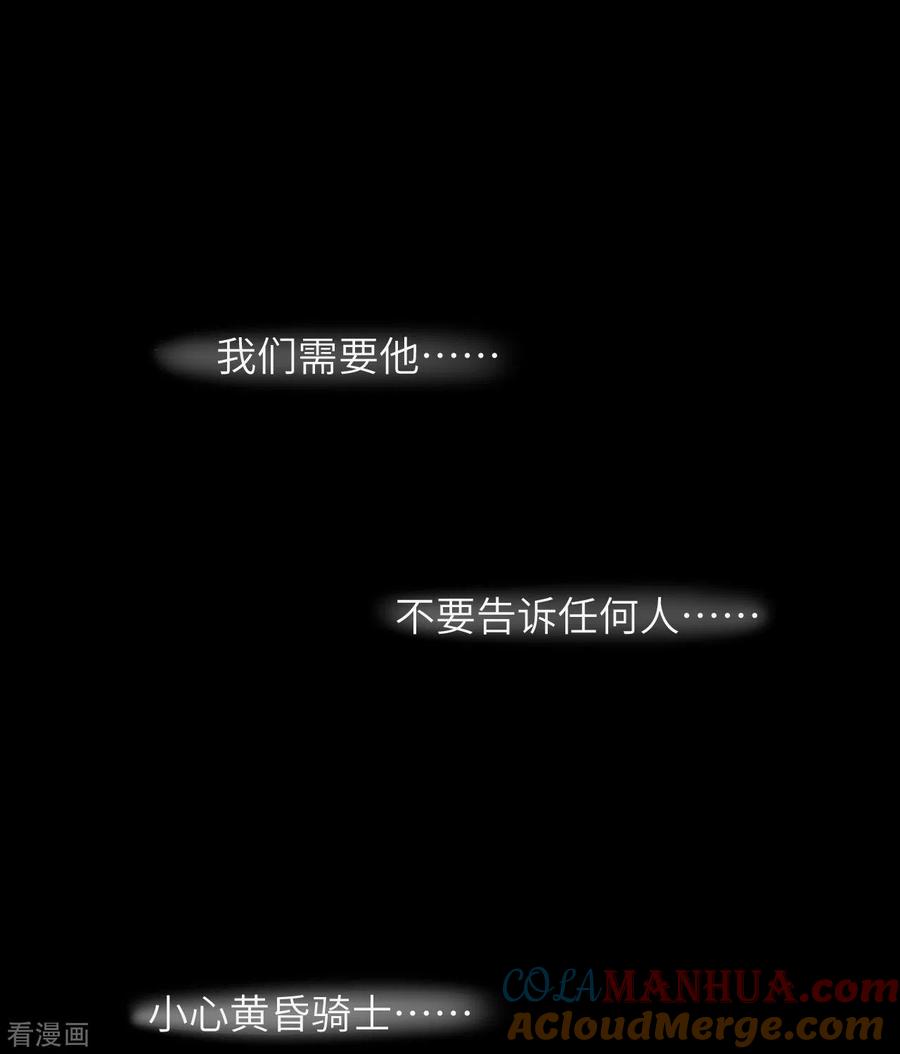 这个修士来自未来 第104话 初识灵素 第34页