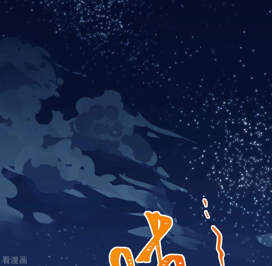 这个修士来自未来 第104话 初识灵素 第42页