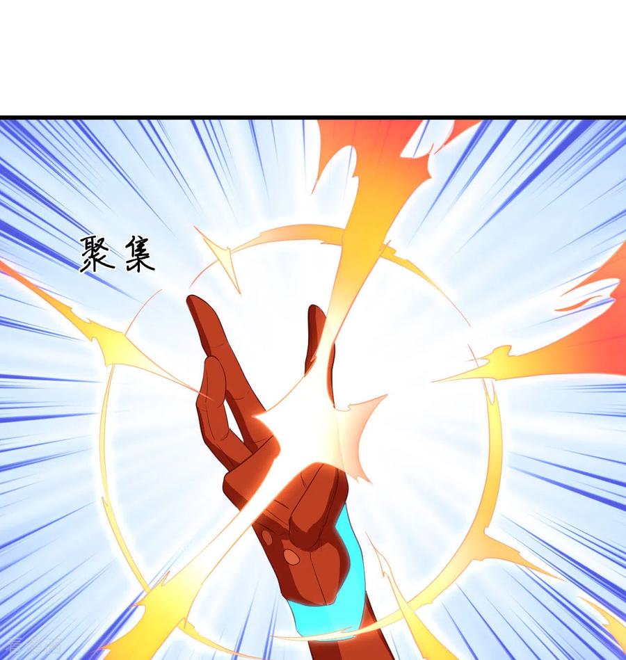 这个修士来自未来 第105话 突遭异状 第38页
