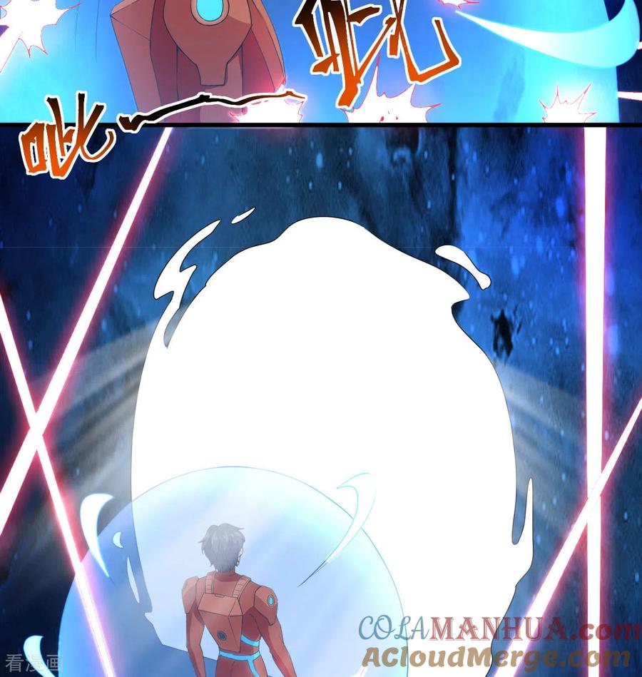 这个修士来自未来 第106话 焚魂煞气 第49页