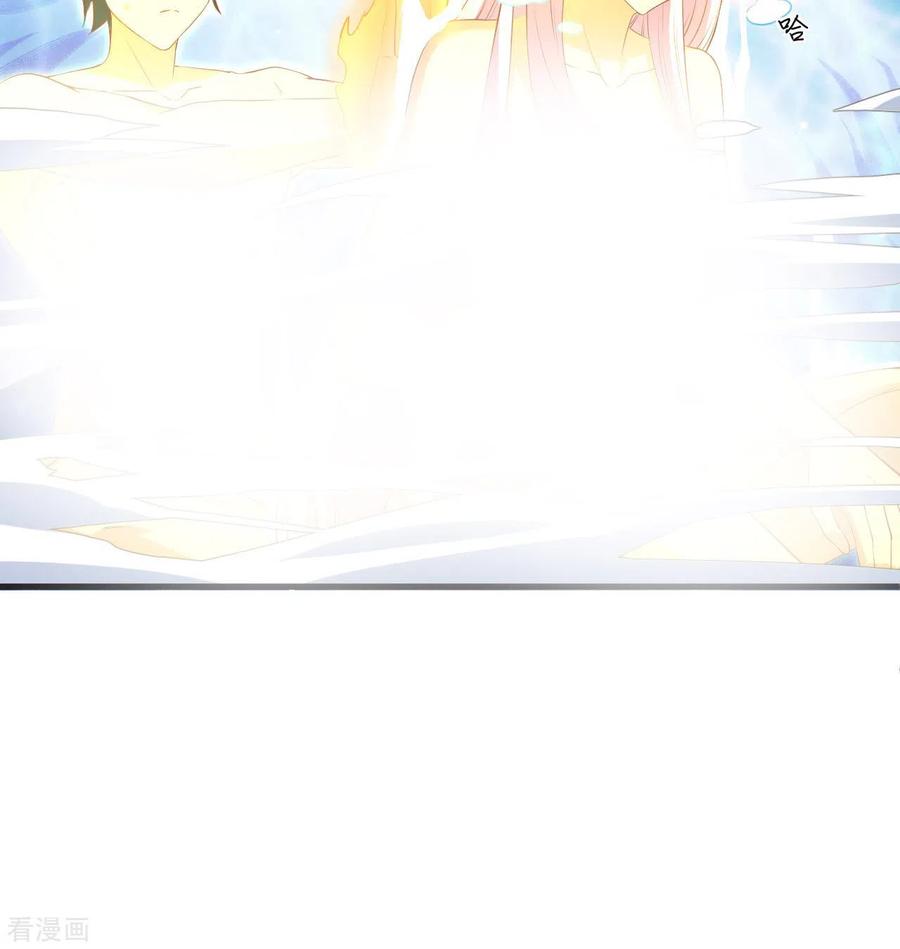 这个修士来自未来 第107话 手骨 第4页