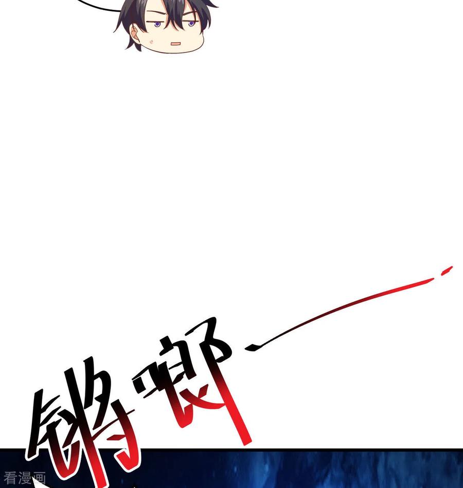 这个修士来自未来 第108话 困阵 第15页
