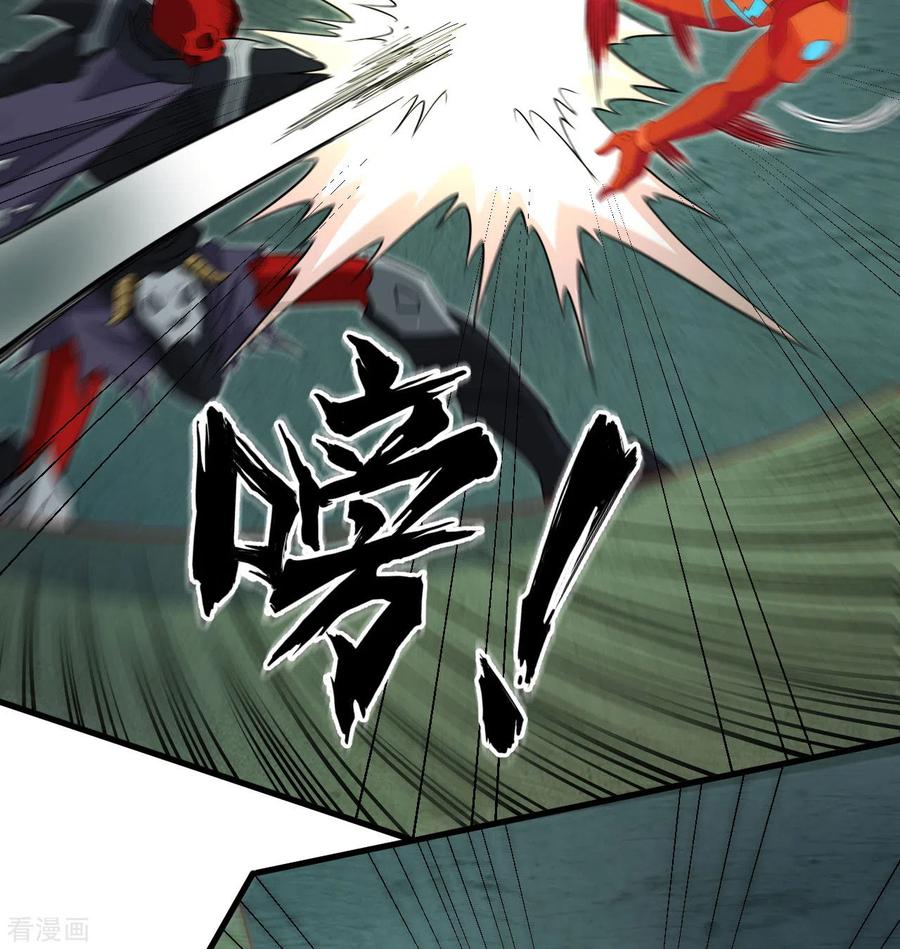 这个修士来自未来 第109话 尸炎 第48页
