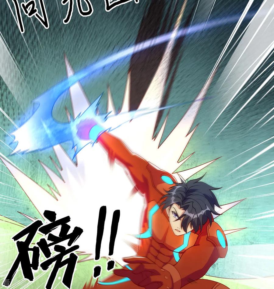这个修士来自未来 第110话 夺舍 第11页