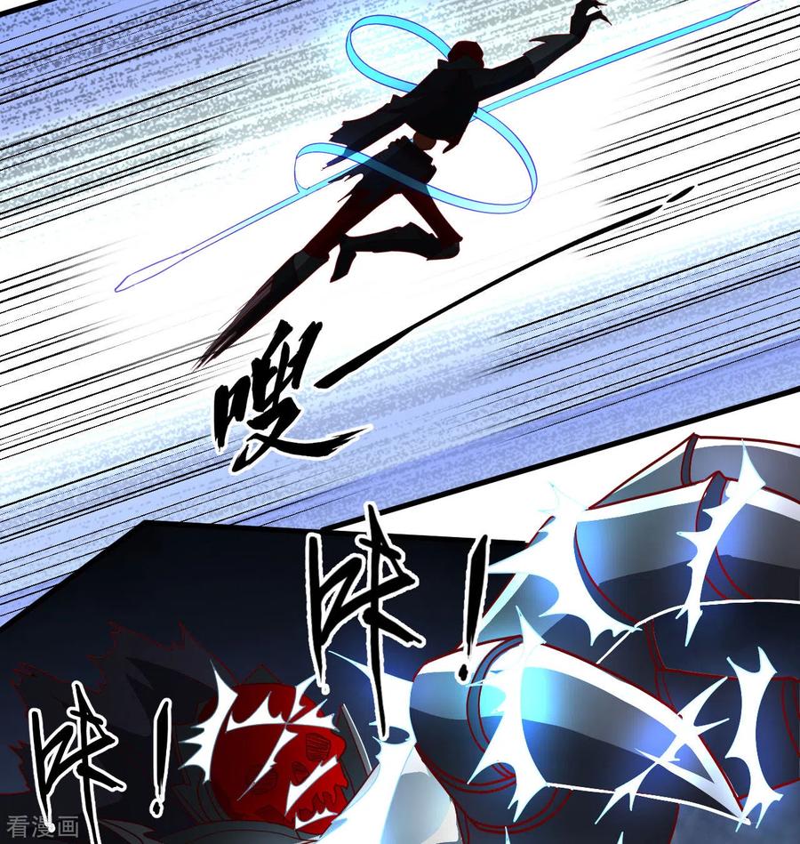 这个修士来自未来 第110话 夺舍 第9页