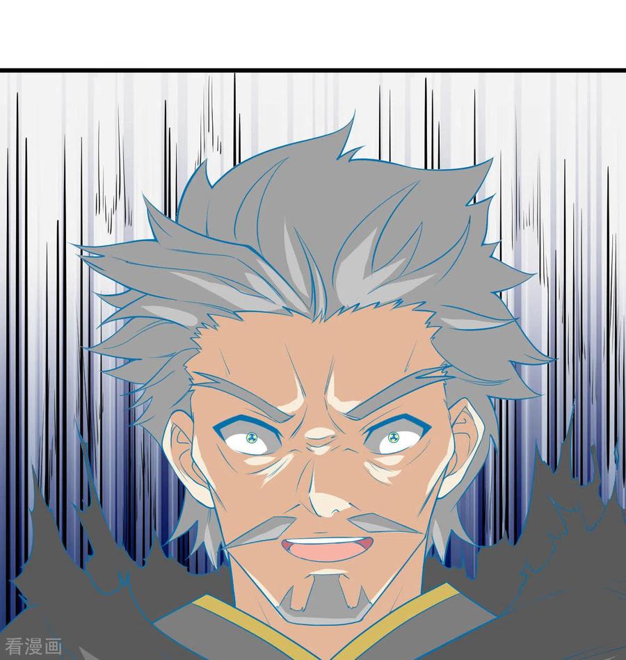 这个修士来自未来 第110话 夺舍 第48页