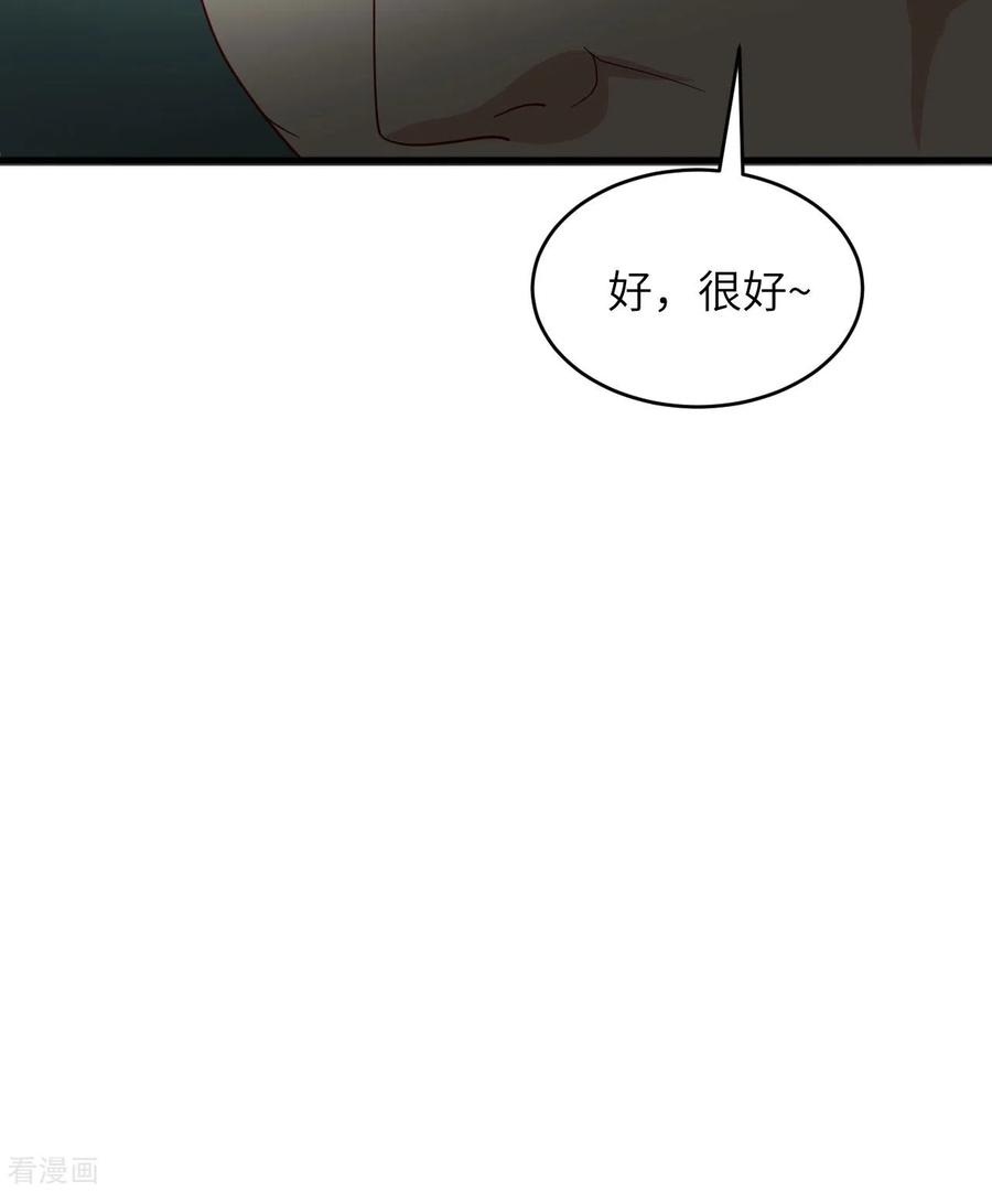 这个修士来自未来 第110话 夺舍 第15页