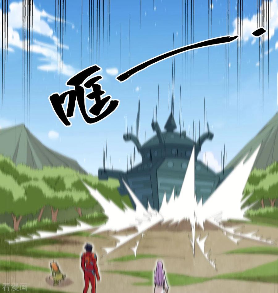 这个修士来自未来 第112话 天人之隙 第27页