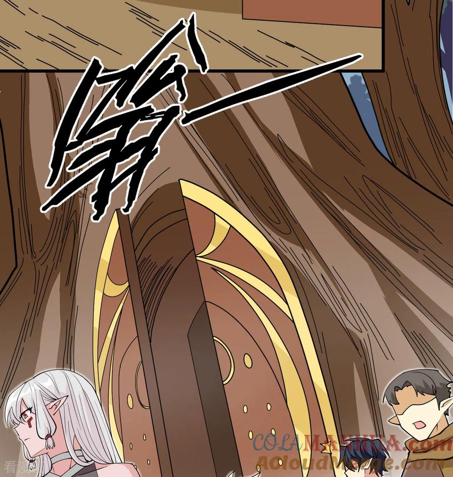 这个修士来自未来 第113话 降临 第64页