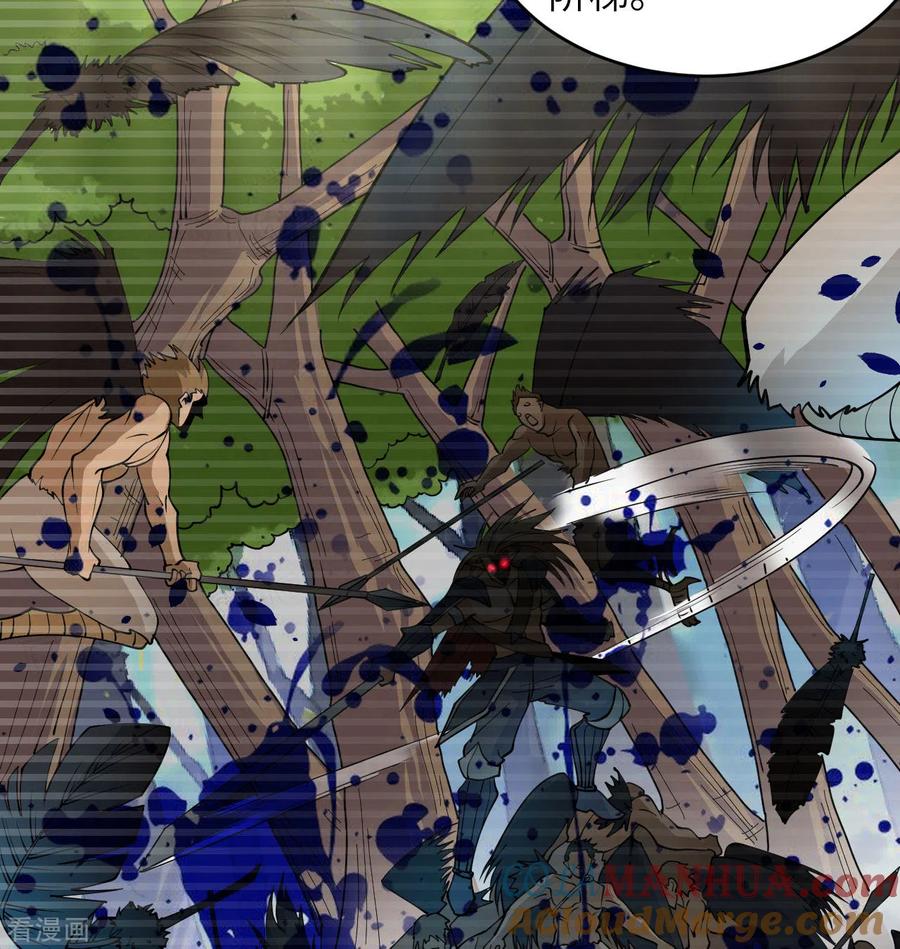 这个修士来自未来 第114话 血脉 第49页