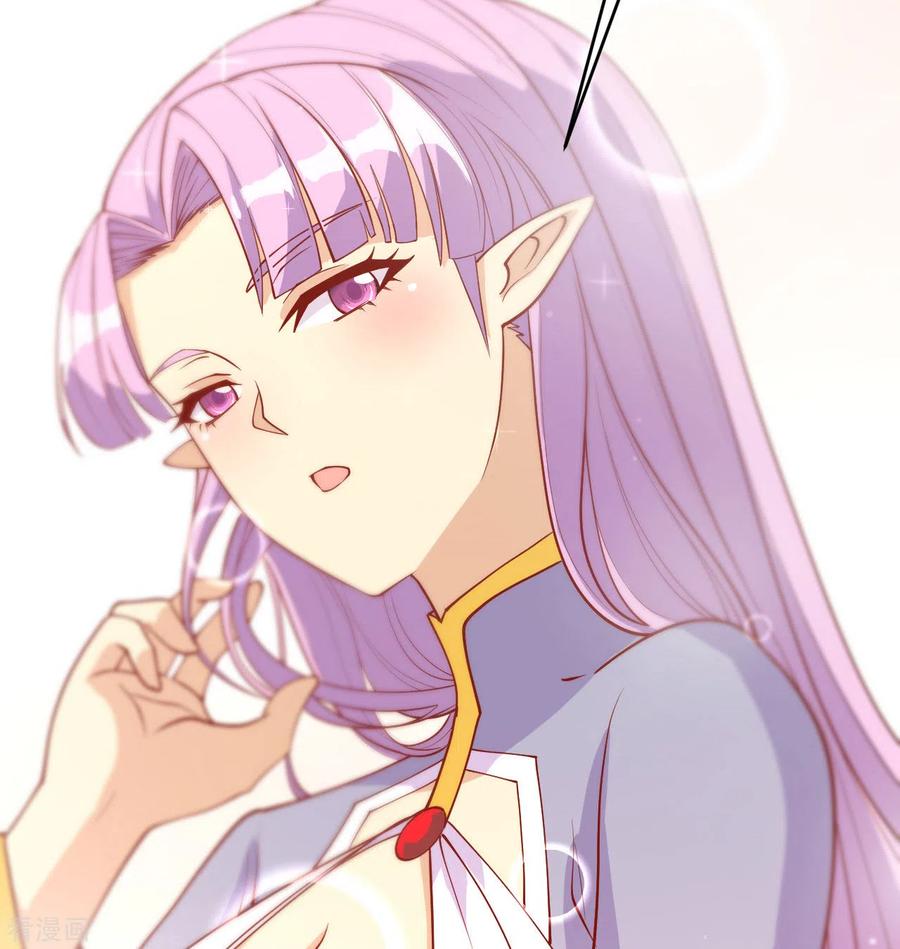 这个修士来自未来 第116话 伏击 第41页