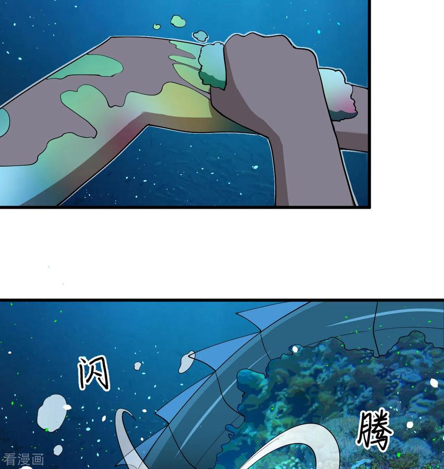 这个修士来自未来 第118话 逃 第53页