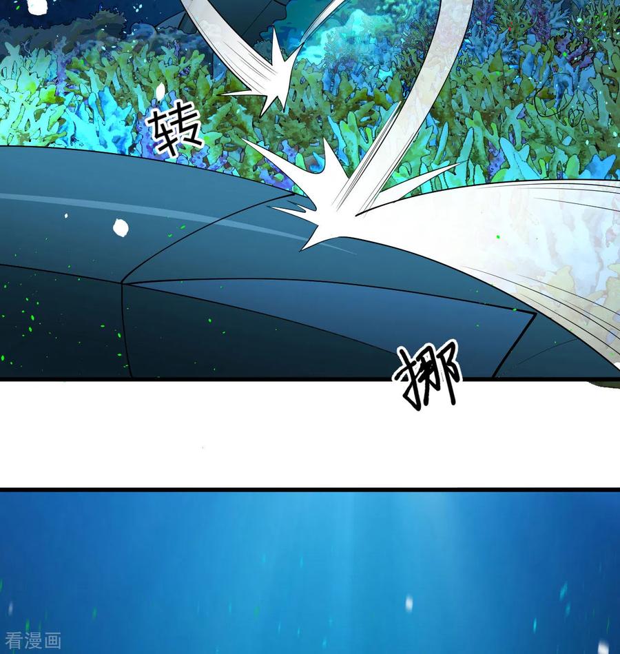 这个修士来自未来 第118话 逃 第54页