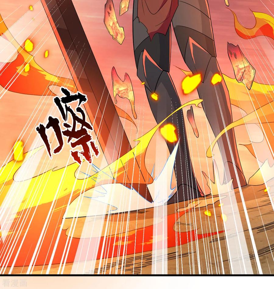 这个修士来自未来 第120话 阿拉斯塔 第36页