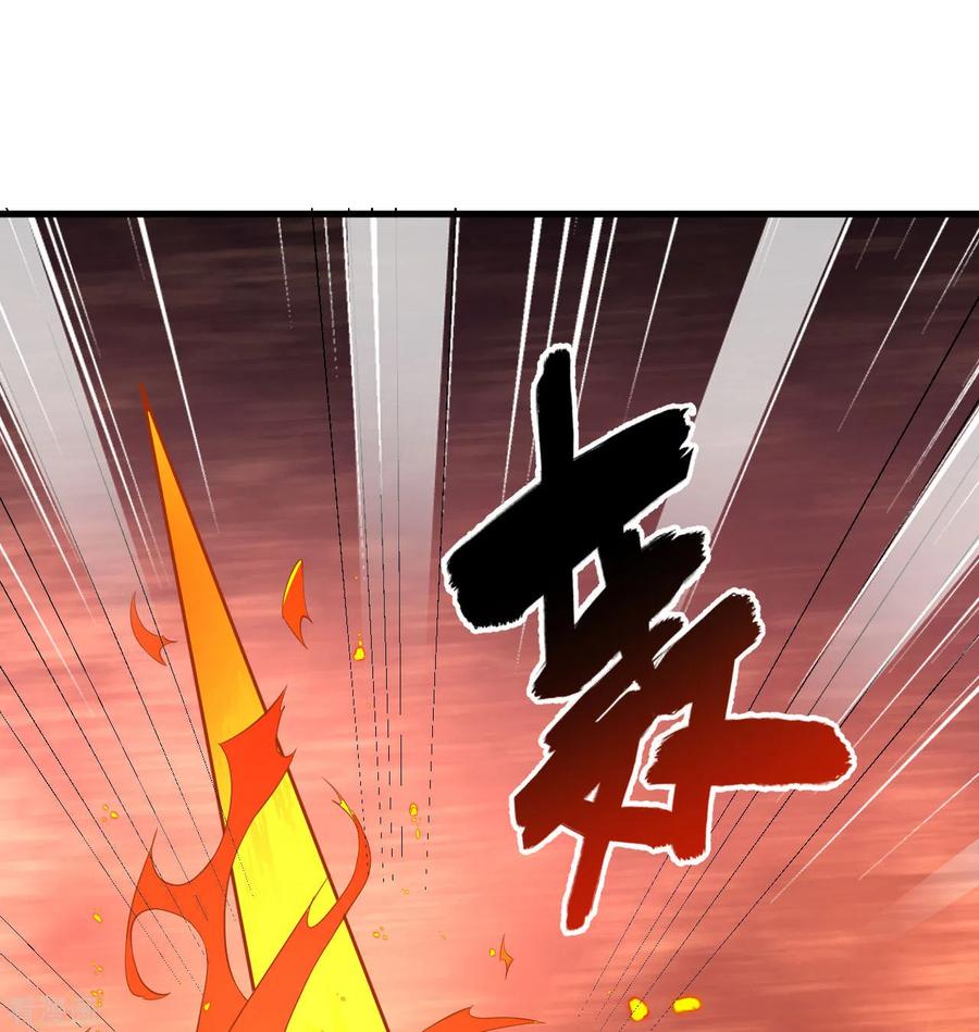 这个修士来自未来 第120话 阿拉斯塔 第29页