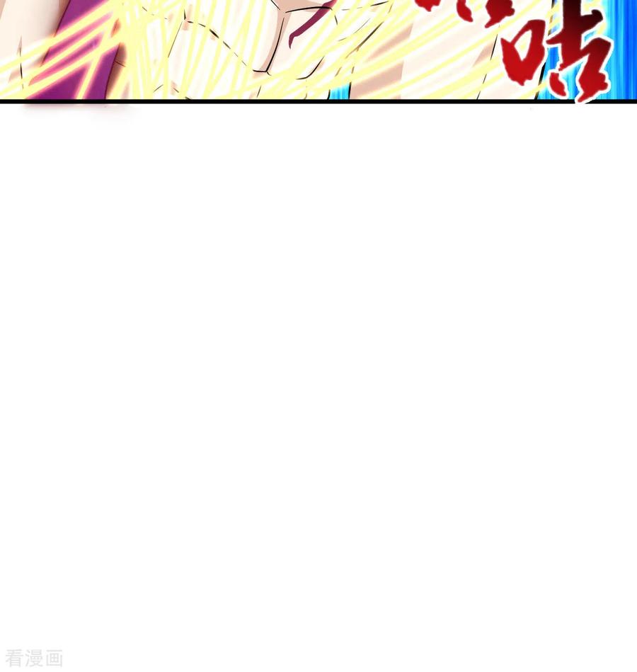 这个修士来自未来 第120话 阿拉斯塔 第48页