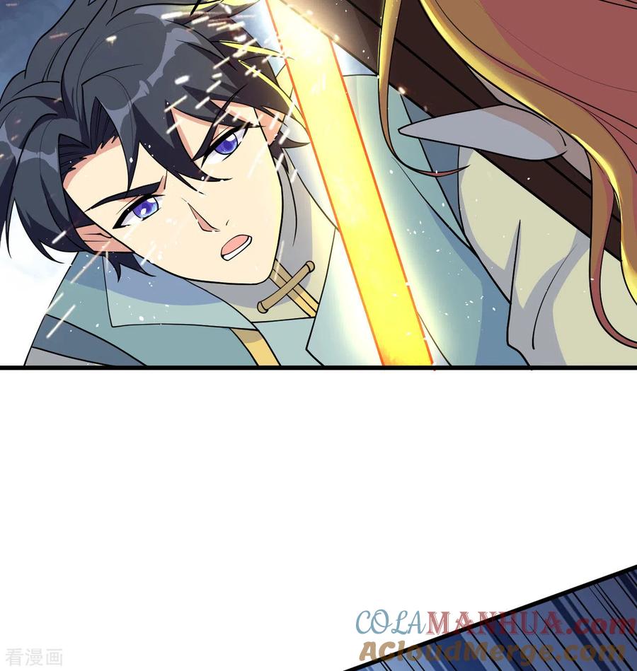 这个修士来自未来 第121话 森罗暗生大阵 第25页