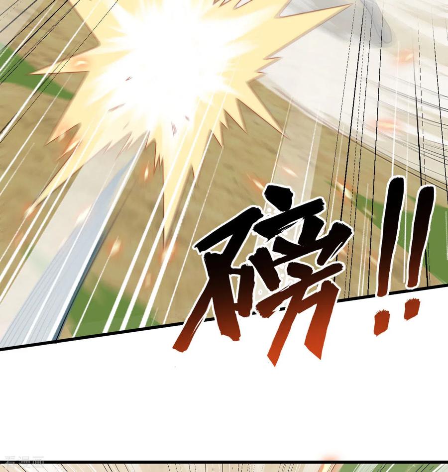 这个修士来自未来 第121话 森罗暗生大阵 第33页