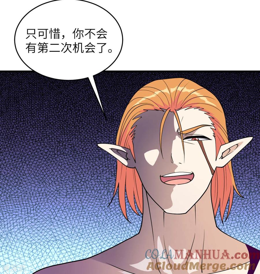 这个修士来自未来 第121话 森罗暗生大阵 第49页