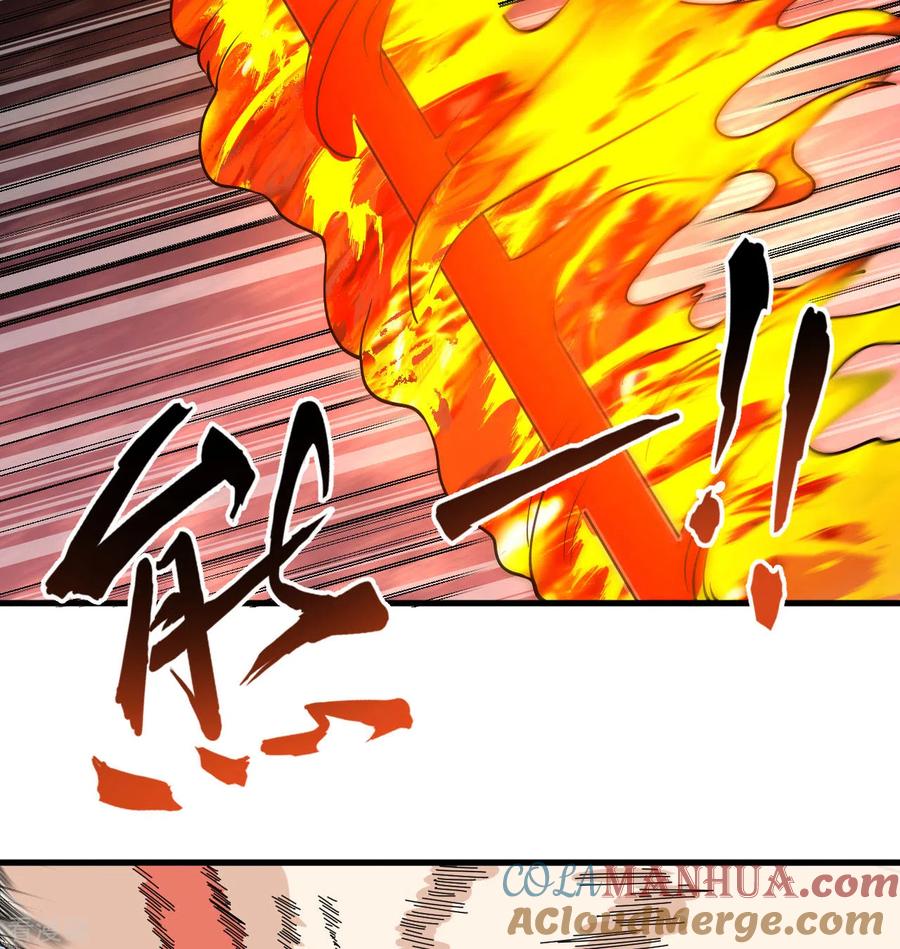 这个修士来自未来 第121话 森罗暗生大阵 第43页