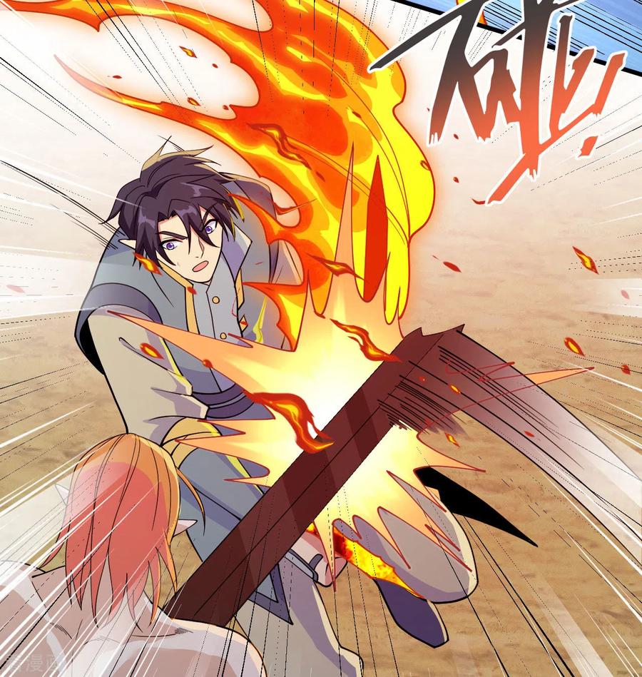 这个修士来自未来 第122话 万象封葬阵 第29页