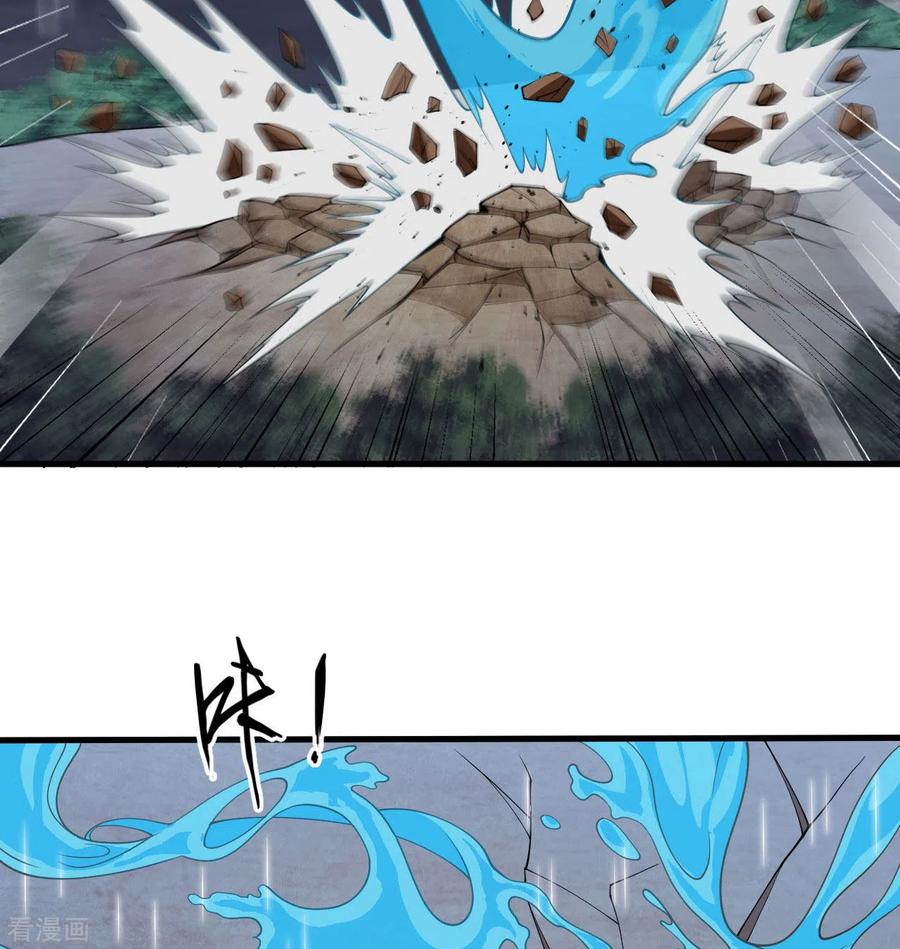 这个修士来自未来 第123话 外景神 第38页