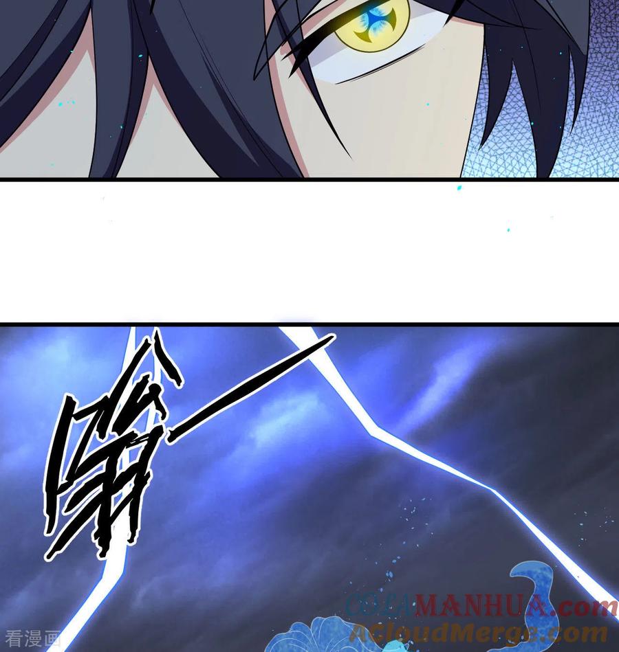 这个修士来自未来 第123话 外景神 第40页