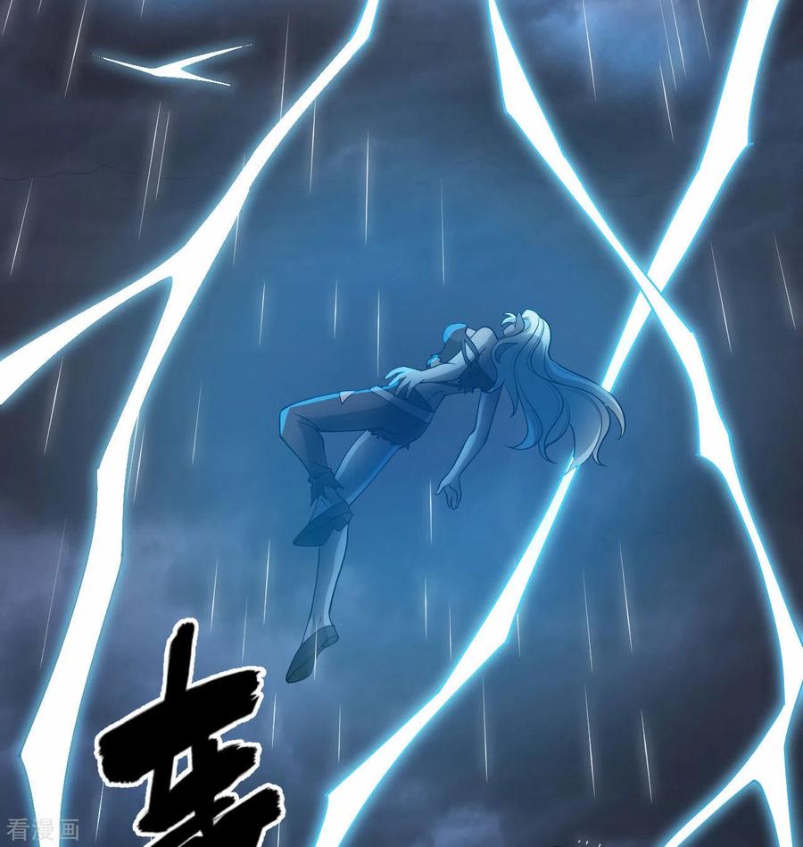 这个修士来自未来 第123话 外景神 第24页