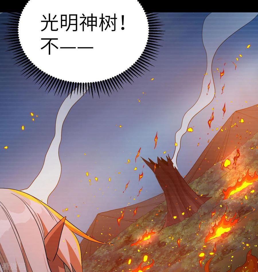 这个修士来自未来 第124话 天人骨异常 第47页