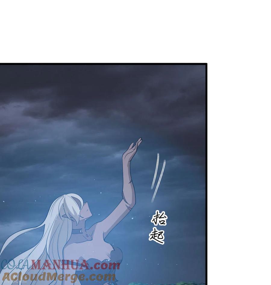 这个修士来自未来 第124话 天人骨异常 第16页