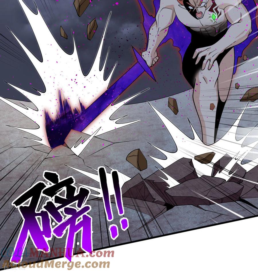 这个修士来自未来 第124话 天人骨异常 第7页