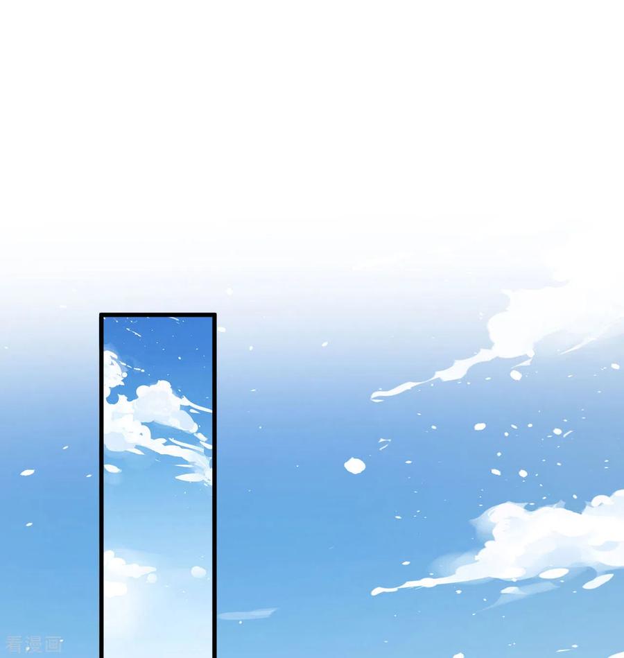 这个修士来自未来 第125话 幻境与预言 第5页