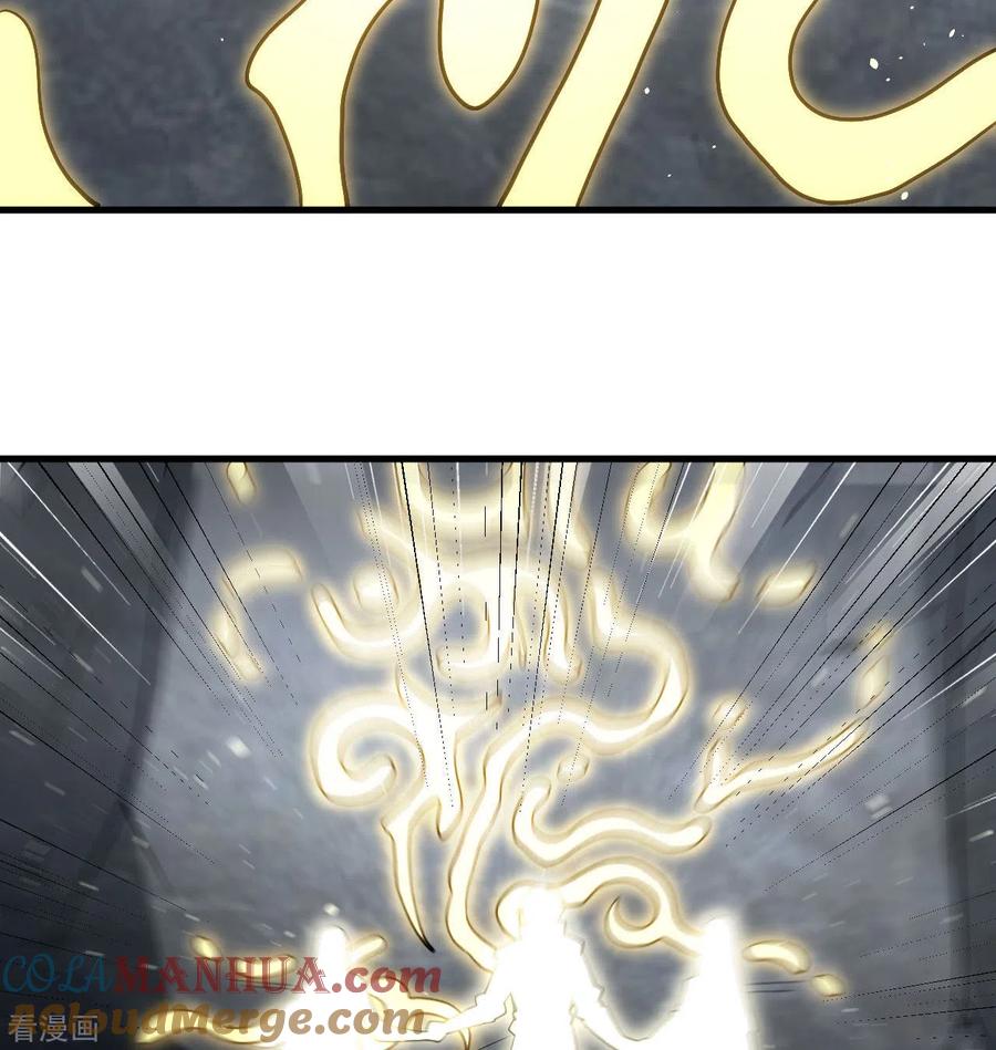 这个修士来自未来 第126话 秘泉 第13页