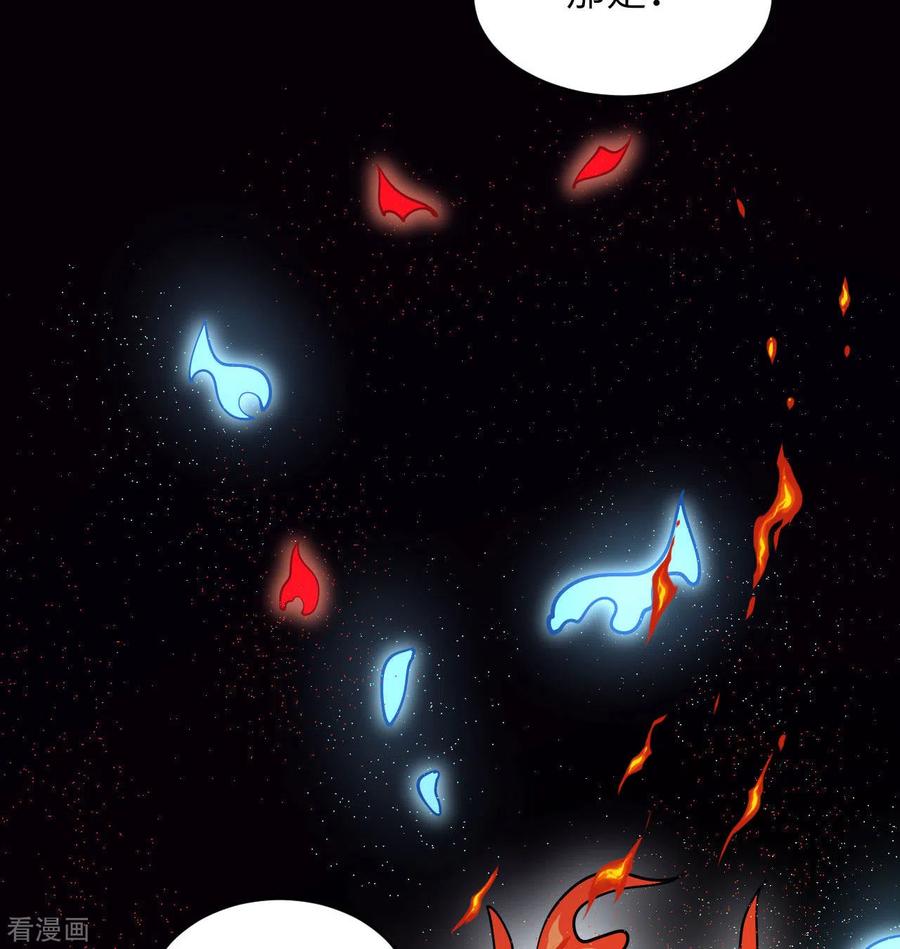 这个修士来自未来 第127话 突破 第50页