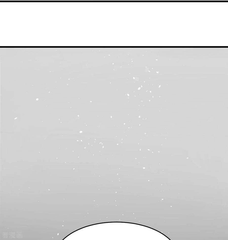 这个修士来自未来 第129话 信知链 第56页