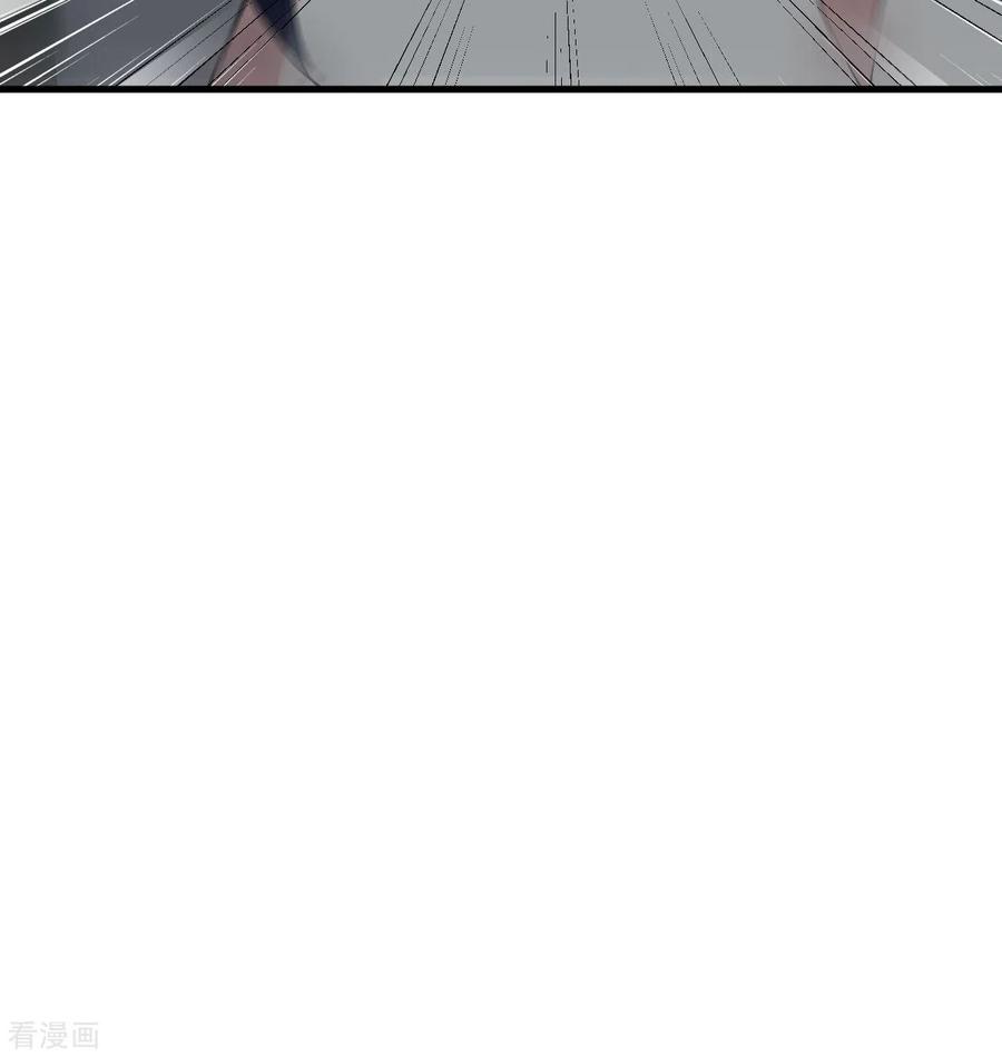这个修士来自未来 第130话 新的任务 第27页