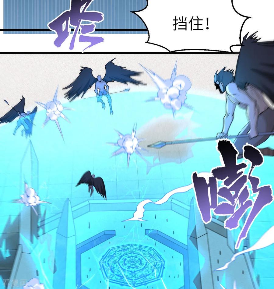 这个修士来自未来 第132话 五百年不世出 第14页